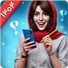 بازی ‏استوپ : اسم فامیل آنلاین أيقونة