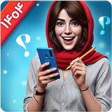 بازی ‏استوپ : اسم فامیل آنلاین أيقونة