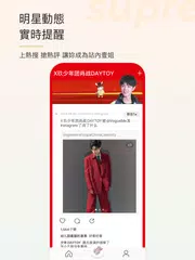 超級星飯團-即刻知道藝員最新娛樂新聞動態 XAPK 下載