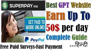 برنامه‌نما SuperPayMe عکس از صفحه