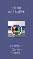 SuperPhoto Full 海报