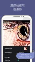 SuperPhoto Full 截图 2