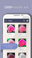 SuperPhoto Full 스크린샷 1