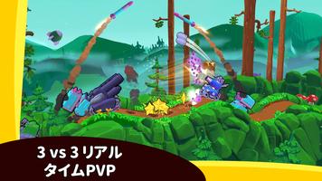 Hills of Steel 2 ポスター