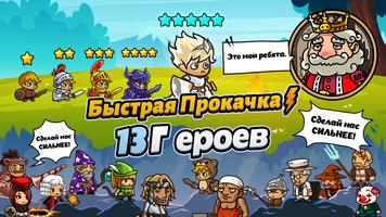 Millistar Raiders постер