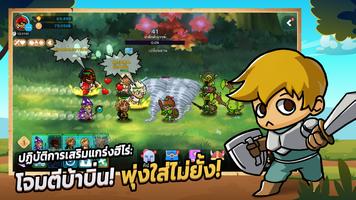 Millistar Raiders ภาพหน้าจอ 2