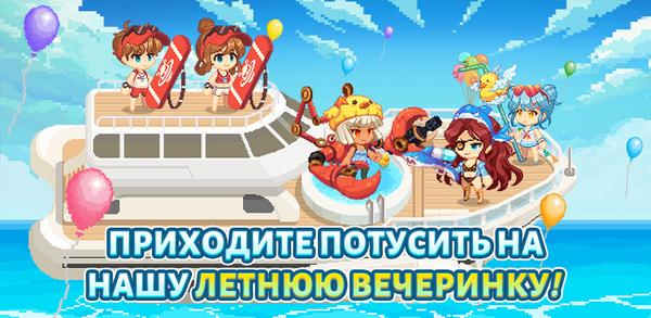 Как скачать последнюю версию Airship Knights APK 2.0.14 для Android 2025 image