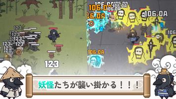 カブリ君は退治屋です：放置系RPG スクリーンショット 1