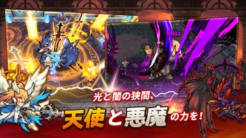 デミゴッドの育て方 スクリーンショット 2