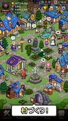 イービルハンタータウン アプリダウンロード