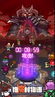 猎魔村物语 海报