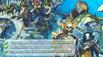 Dungeon of Gods скриншот 1