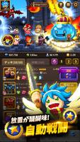 ビデオゲーム守護隊 スクリーンショット 1