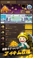 ビデオゲーム守護隊 スクリーンショット 2