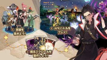 ジオ：魔法スクロール商人 スクリーンショット 1