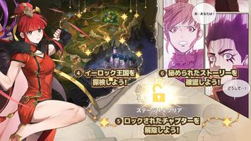 ジオ：魔法スクロール商人 スクリーンショット 2