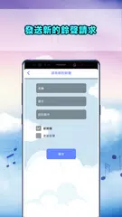 有趣的寶貝鈴聲免費2020 APK 下載
