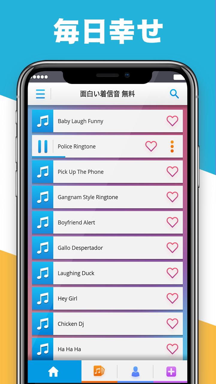 Android 用の 面白い着信音 無料 Apk をダウンロード Android 用の 面白い着信音 無料 Apk をダウンロード