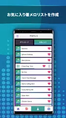 ポップミュージック着メロ アプリダウンロード