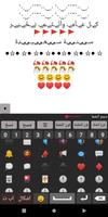 Decoration maker and Facebook posts - Keyboard ポスター