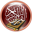 Quran Al-Nour - Warsh & qalon
