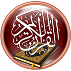 Quran Al-Nour - Warsh & qalon icon