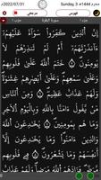 Quran Al-Nour - Warsh & qalon screenshot 1