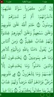 Quran Al-Nour - Warsh & qalon screenshot 2