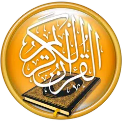 Golden Quran -  without net XAPK download