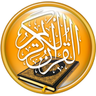 المصحف الذهبي 아이콘
