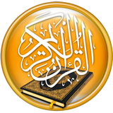 Coran doré - sans filet icône