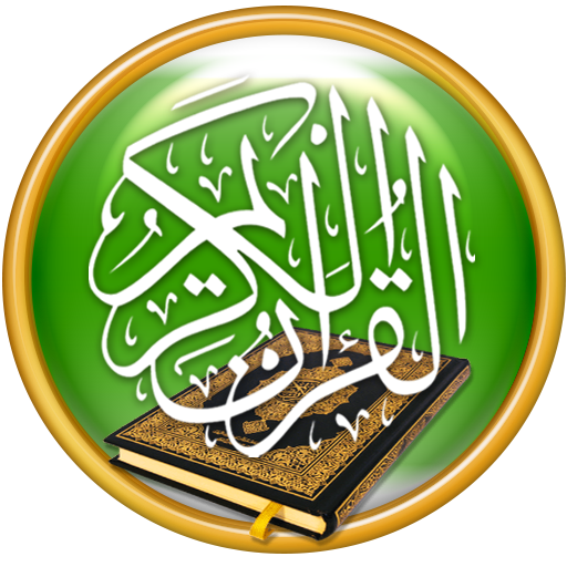 Quran light - the Quran clearl