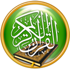 Quran light - the Quran clearl icon