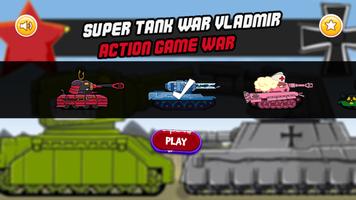 Super Tank Cartoon Games for H capture d'écran 2