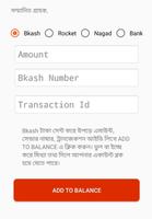Super Telecom BD screenshot 3