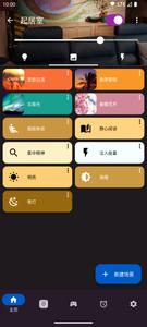 Hue工具箱 截图 1