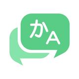 Super Translate - Free Translator for All Language APK