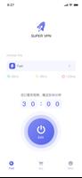 Unlimited vpn-speed vpn app 포스터