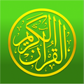Quran : Yasin