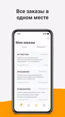 Descargar APK de Supl.biz для заказчиков