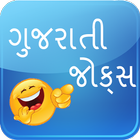 Gujarati Jokes 圖標