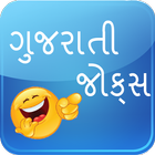 Gujarati Jokes icono