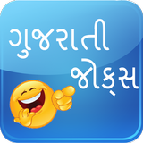 Gujarati Jokes أيقونة