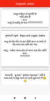 Gujarati Jokes Ekran Görüntüsü 1