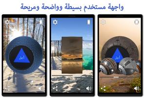 Magic 8 Ball 3D Pro تصوير الشاشة 1