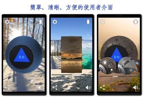 Magic 8 Ball 3D Pro 截圖 1