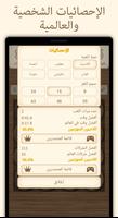 أحجية 15 تصوير الشاشة 3