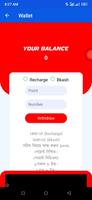 Sun Pay Digital v2 اسکرین شاٹ 1