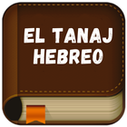 El Tanaj Hebreo en Español icône