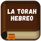 La Torah Hebreo en Español icône